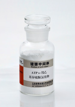 ATP