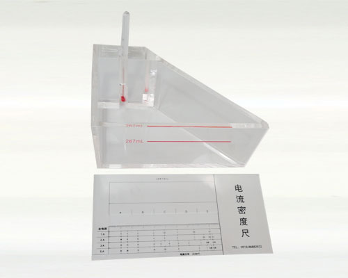 MD-C2 Hull Cell